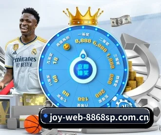 joy-web-8868sp.com.cn APP 深度功能